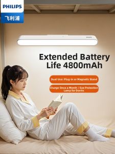 Philips | Eye-protecting Rechargeable Desk Lamp for Student Dormitories