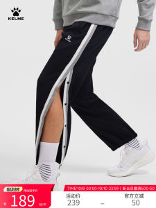 KELME Mens Knitted Basketball Training Pants Spring New Button up Sportswear Casual Loose Fit Regular Pattern Micro Stretch