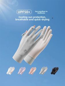 UV Protection Anti-Slip Touchscreen Breathable Driving Gloves