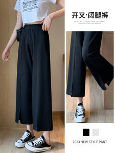 High Waist Slit Wide Leg Pants Women Summer Thin Loose Nine Points Casual New Straight Small Seven Points Pants