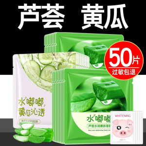 Hyaluronic Acid Mask Nourishing Hydrating Whitening Wrinkle Resistant Skin Tightening Pore Minimizing Fade Spots