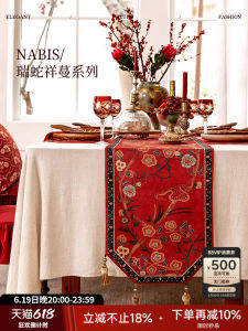 Chinese Style Table Flag Snake And Lotus Design Festive Atmosphere Tablecloth Nabis Brand Home Textile Table Flag ZQ-HSQM101