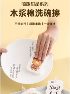 Khăn Lau Nhà Bằng Cotton Cellulose Wood Pulp Cotton Khăn Lau Nhà Bếp Khăn Lau Rửa Bát Khăn Lau Thấm Nước Thay Đổi Kích Thước