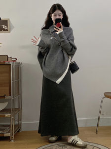 Homecore | Autumn Elegance New Fashion Womens Set