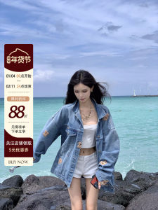 Fashionable Bear Denim Jacket Womens Loose Casual Style Retro Weekly Holiday Sweet Shrimp Pie Top Cotton Polyester Blend