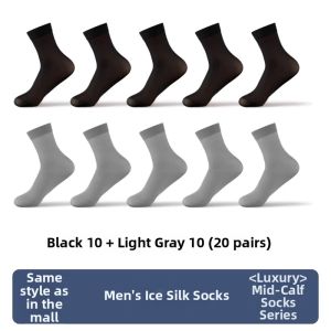 PH | Sweat-Absorbing Breathable Durable Mens Socks