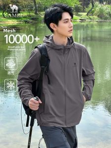 CAMEL | Ultraviolet Protection Summer Breathable Ice Silk Jacket