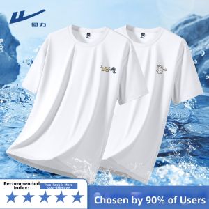 Warrior | Cool Feeling Breathable Fast-Dry Mens T-Shirt