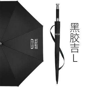 Đèn Pin Chống Nắng Tự Động Có Tay Cầm Dài Cho Xe Geely Búp Bê L Star Galaxy L7 E8 Quà Tặng 4s Vật Dụng Hàng Ngày