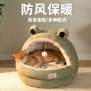 Thickened Closed Cat Bed Winter Warm All-season Small Cat Safety Nest Comfortable Cat House for Cats Pet Supplies