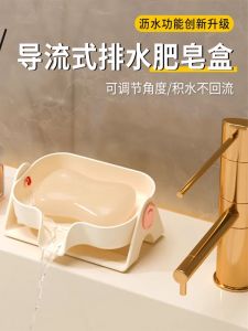 Hộp Đựng Xà Phòng Tráng Men Sứ Phong Cách Nhật Bản Chống Trượt Thoát Nước Nhanh Khô Giá Để Đồ Dùng Vệ Sinh Cá Nhân