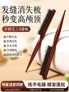 Heat Resistant Bristle Comb Fluffy Brush Real Wood Handle Anti Static Curling Comb Evening Wear Styling Tool Hair Care Tool