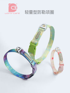 Pet Dog Collar Small Medium Large Dogs Anti-Choking Leash Pulling Harness Neck Ring Adjustable Leash Universal Pet Supplies