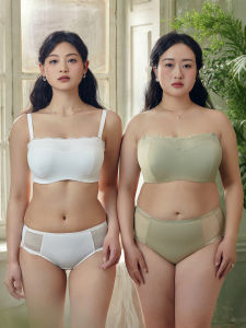 Slimming Full-Coverage Bra No Shoulders