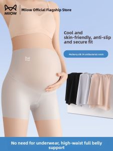 Miiow | Ice Silk Seamless Maternity Underwear Thin Bottom High Waist Short Pants Summer Breathable Comfortable Women Pregnant Innerwear