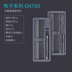 ชุดไขควงจีมี่สำหรับบ้าน ชุดไขควงแบบมีเฟือง ชุดไขควงสำหรับโทรศัพท์มือถือคอมพิวเตอร์ ชุดไขควงขนาดเล็ก ชุดไขควงแบบมีเฟือง