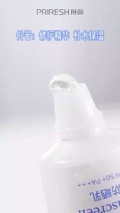 Shunji Hydrating Serum Sunscreen SPF50+ Whitening Sunscreen Cream