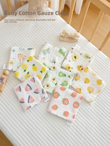 ANYOUBI | Infant Multi-purpose Towel Pure Cotton Four Layers A-Class
