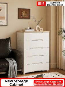 IRIS | Multilayer Large Capacity Plastic Storage Cabinet