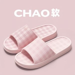 Dép Đi Trong Nhà EVA Chống Trượt Cho Nữ Mùa Hè 2025 Dép Đi Trong Nhà Phong Cách Mới Dép Đi Trong Nhà Thoáng Khí Thoải Mái