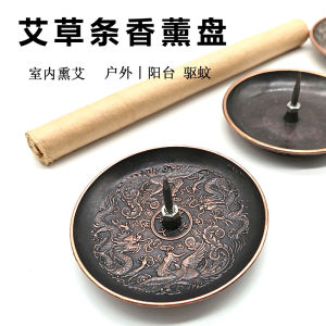 Bảng Đỗ Hương Gối Dày Nặng Để Đốt Hương Trong Nhà Bảng Đỗ Hương Gối Dùng Để Đốt Hương Gia Dụng Khử Khuẩn Khử Mùi