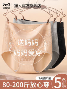 High Waist Cotton Underwear for Women Maternity Panties Antibacterial Large Size Triangle Briefs Seamless Comfortable Innerwear