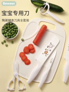 Ceramic Baby Food Tool Set Cute Two-In-One Combination Baby Knife Cutting Board Set for Infants And Toddlers Food Grinding Tool