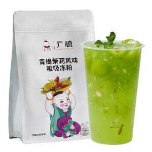 Flavored Sipping Jelly Powder 1kg