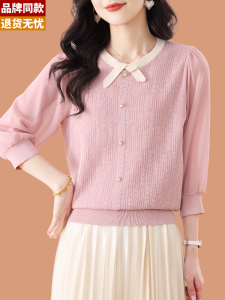 เสื้อยืดแขนสั้นผ้าไหมไหมน้ำแข็งบางสำหรับผู้หญิงในฤดูร้อน เสื้อไหมน้ำแข็งถักแบบแขนยาว 7 ส่วน ผ้าชีฟองผสมกับกระโปรง เสื้อตัวบน