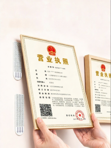 CHUSHE | Wall Mounting Magic Tape for Business Licenses No Nail No Damage
