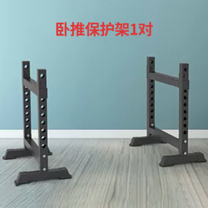 Home Gym Weightlifting Bench Dumbbell Barbell Squat Rack Push up Stand Fitness Equipment Set Professional Strength Training