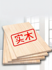 QINQI | Natural Wood Customizable Shelf