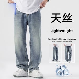 ROMON | Lormen Mens Summer Thin Loose Straight Leg Jeans Ice Silk Casual Long Trousers Fashionable Light Blue Cotton Lyocell Blend