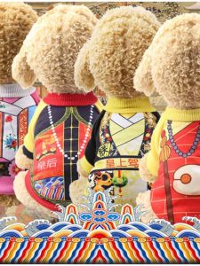 New Year Autumn Winter Sweater Cat Clothes Uniform Halloween Christmas Funny Pet Clothes Dog Clothing Supplies