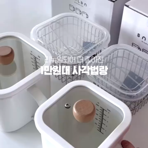 Enamel cup / แก้วอีนาเมล เอนกประสงค์ ใช้ต้มได้