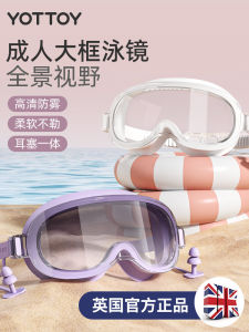 Swimming Goggles HD Anti-Fog Waterproof Womens Adult Large Frame Swimming Glasses Professional Men Diving Mask Swimming Cap Equipment Set