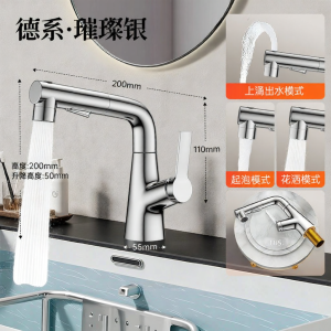 JIAYUN | Hot and Cold Adjustable Pull Down Bathroom Faucet