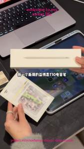 eBOX | Stylus for Apple iPad Multiple Models