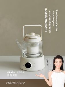 [China Plug Without Adapter] Small Pure Glass Kettle