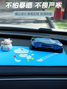 Car Mobile Phone Dashboard Non Slip Mat On Board High Temperature Resistant Storage Pad Creative Car Decoration Stickers Car Interior Ornaments