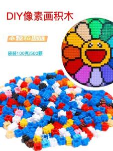 Creative Building Blocks DIY Assembly Model Small Particle Toys for Children Intelligence Enhancement Handcraft Artwork