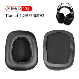 Applicable to Razer Razer Tiamat Dia Sea Devil Earphone Sleeves 7.1 2.2 V1 V2 Foam Cover Generation 2 Generation Earmuffs Earmuff Headset Ear Cotton Leather Case Accessories Replacement