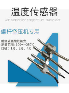 Sensor Nén Lưới PT100 Dụng Cụ Đo Nhiệt Máy Nén Lưới Ống Ròng Rọc Đầu Nghiên Cứu Nhiệt Độ Công Nghệ Nguồn Điện Đa Năng