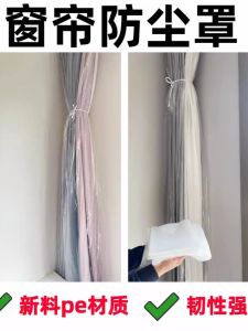 Dustproof Cover Protective Sleeve Bag Home Cleaning Decoration New Model Cat Scratch Proof Wall Cloth Plastic Bag