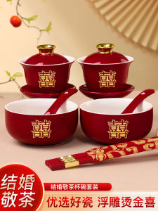 Wedding Celebration Red Tea Set Ceramic Couples Name Change Ceremony Tea Cups Wine Glasses Special Use Festive Kit