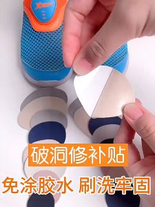 Isi 6pcs Aksesoris Sepatu Penambal Lubang Sepatu Insole Sepatu Pria Dan Wanita