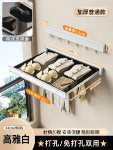 Invisible Foldable Clothesline Balcony Side Mount No Drilling Wall Hanging Window Clothes Drying Rod Retractable Net Tool