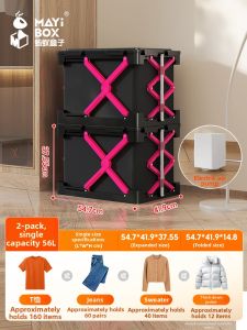 MAYi BOX | Moisture Proof Large Capacity Storage Box