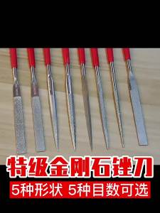XINGONG | Fine Grinding Metal Alloy File