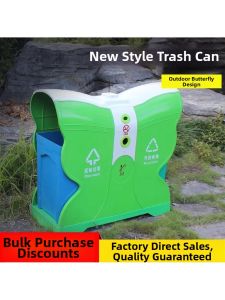 MOLORE | Dedicated Outdoor Fiberglass Waste Bin